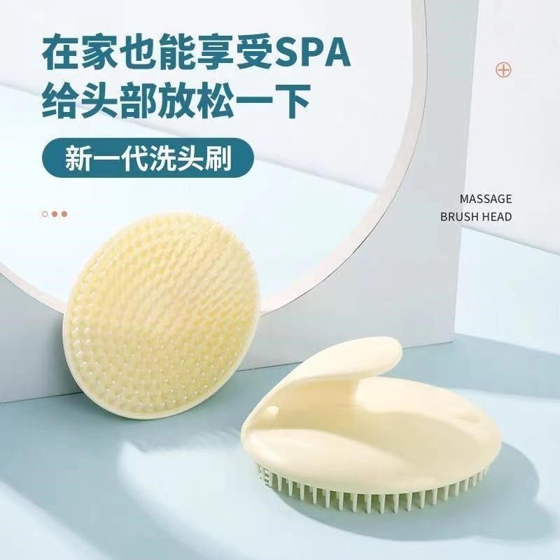 Shampoo Massage Brush