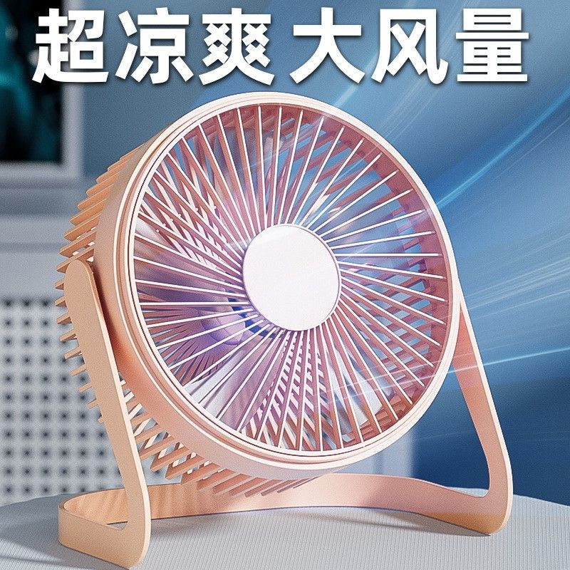 USB Desktop Small Fan